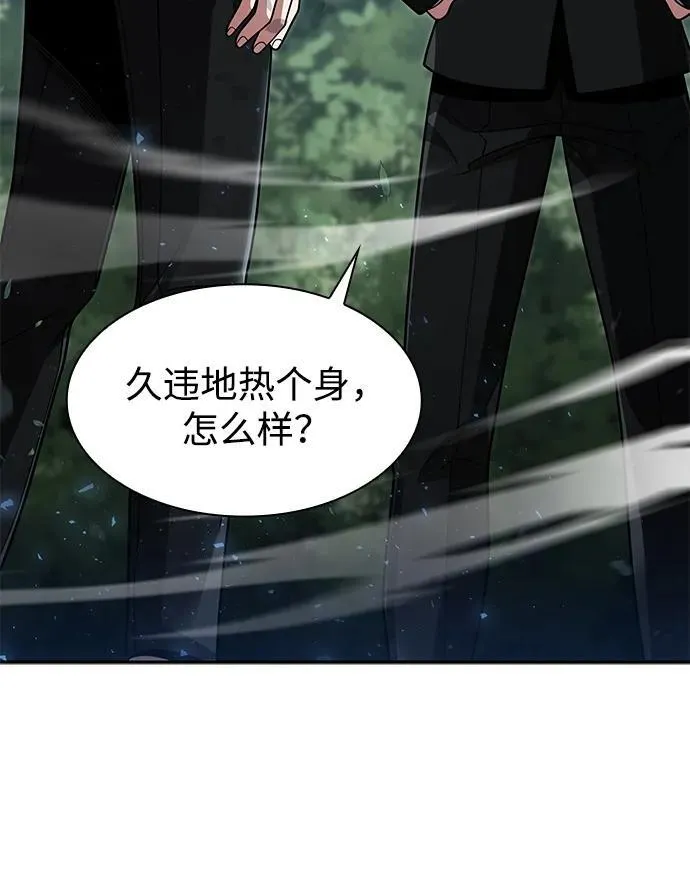 第65话 第32页