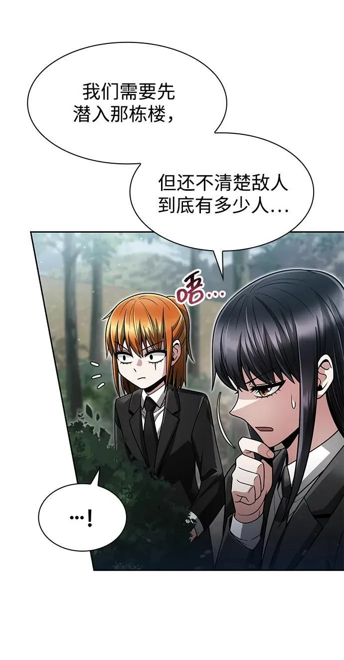 第65话 第33页
