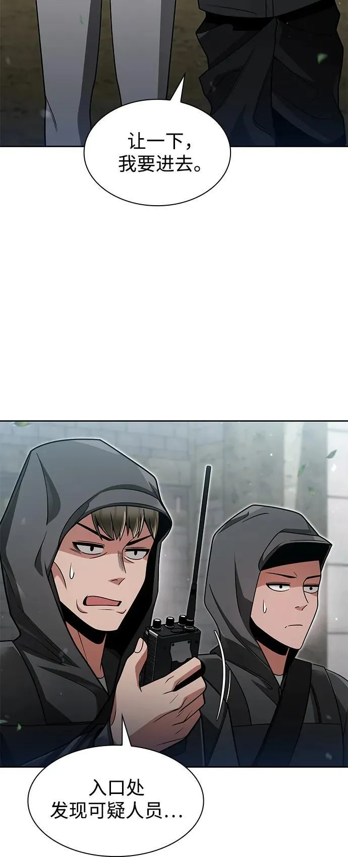 第65话 第38页