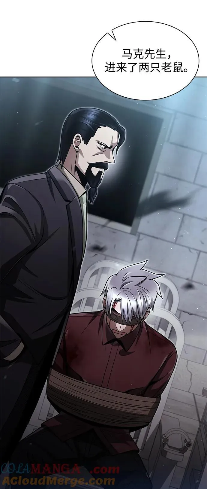 第65话 第43页