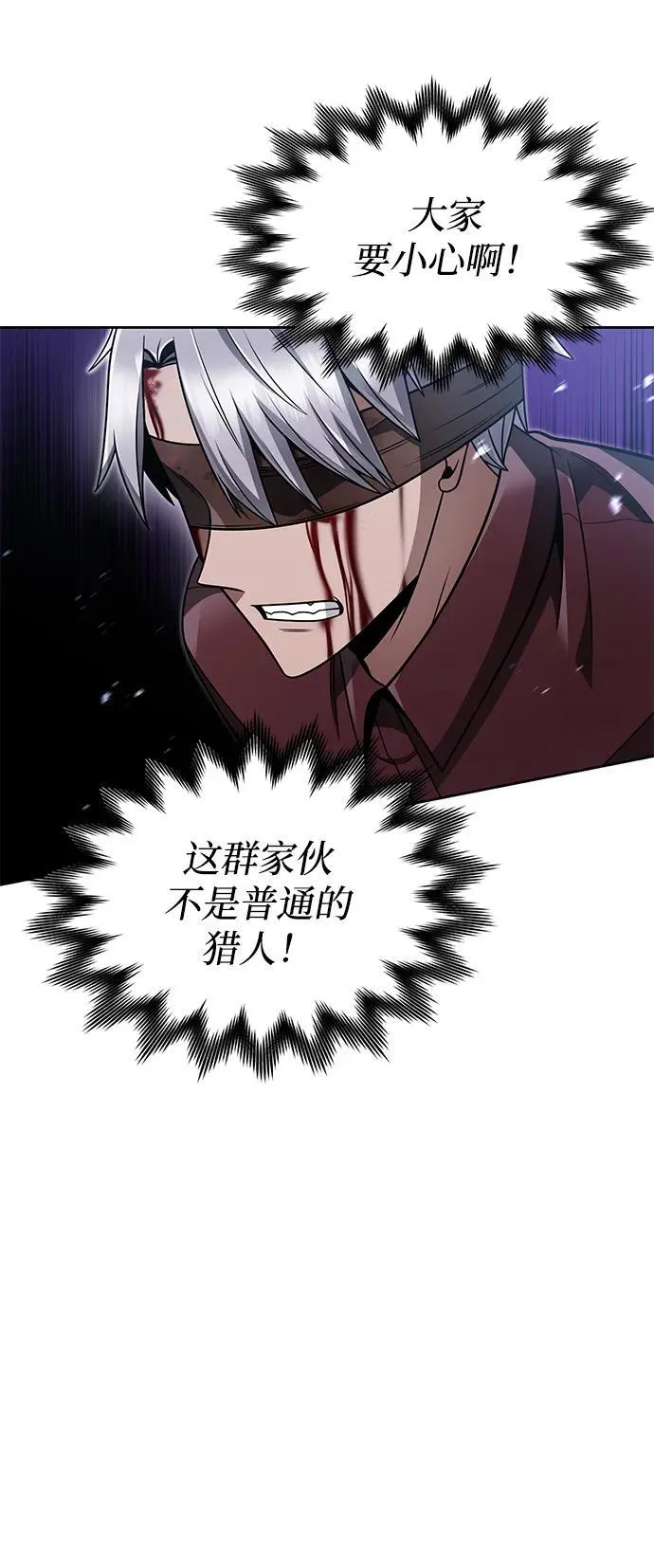 第65话 第48页