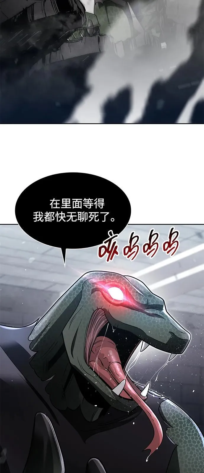 第65话 第57页