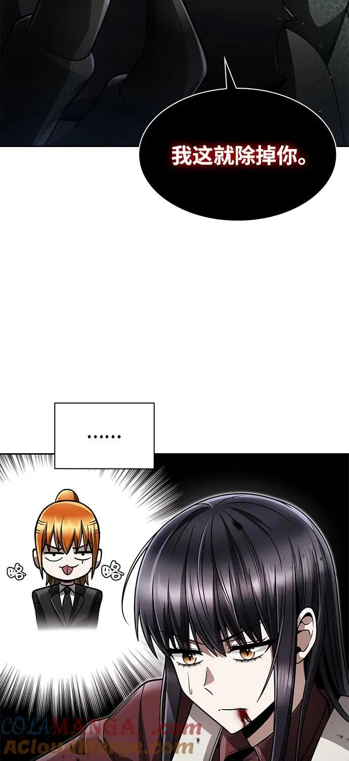 第65话 第58页