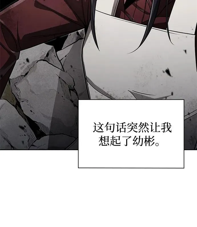 第65话 第59页