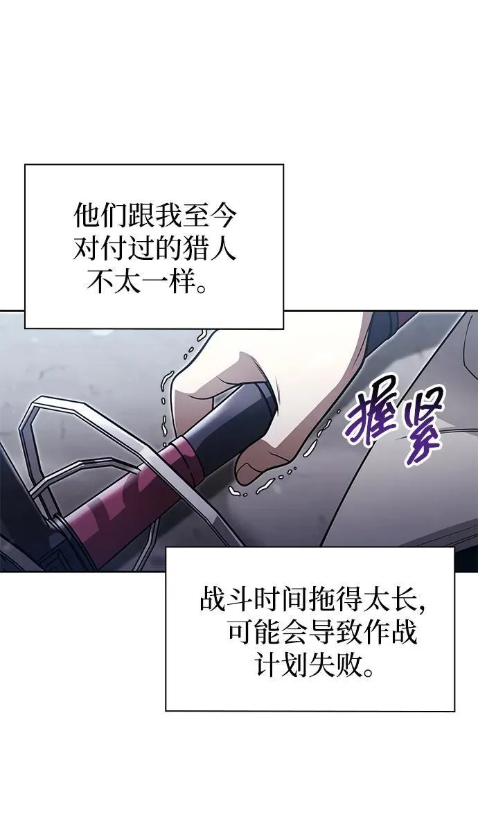 第65话 第60页
