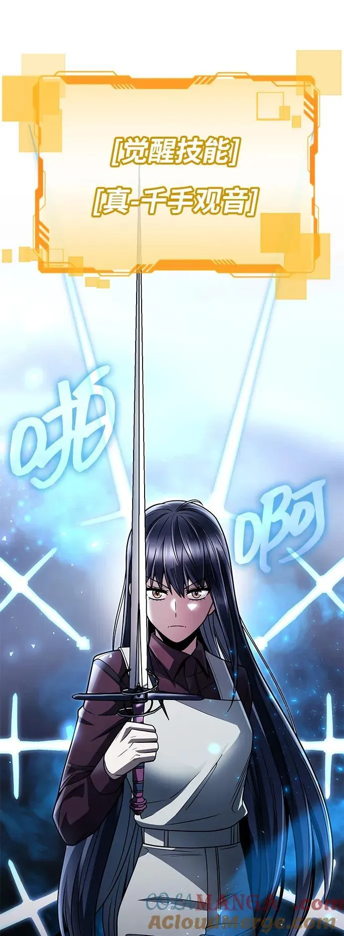 第65话 第61页