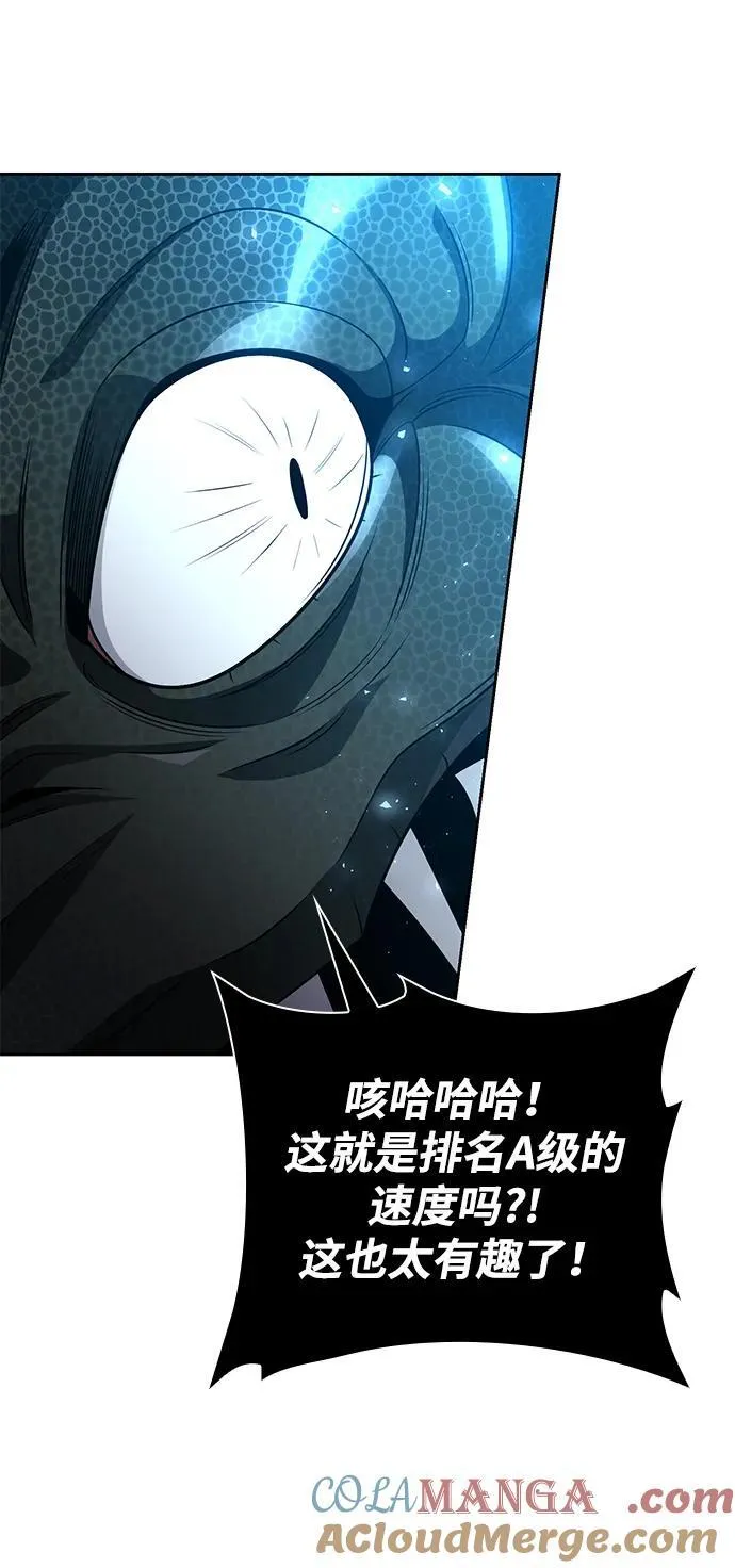 第65话 第64页
