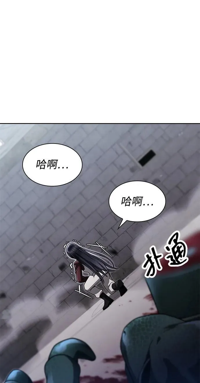 第65话 第68页