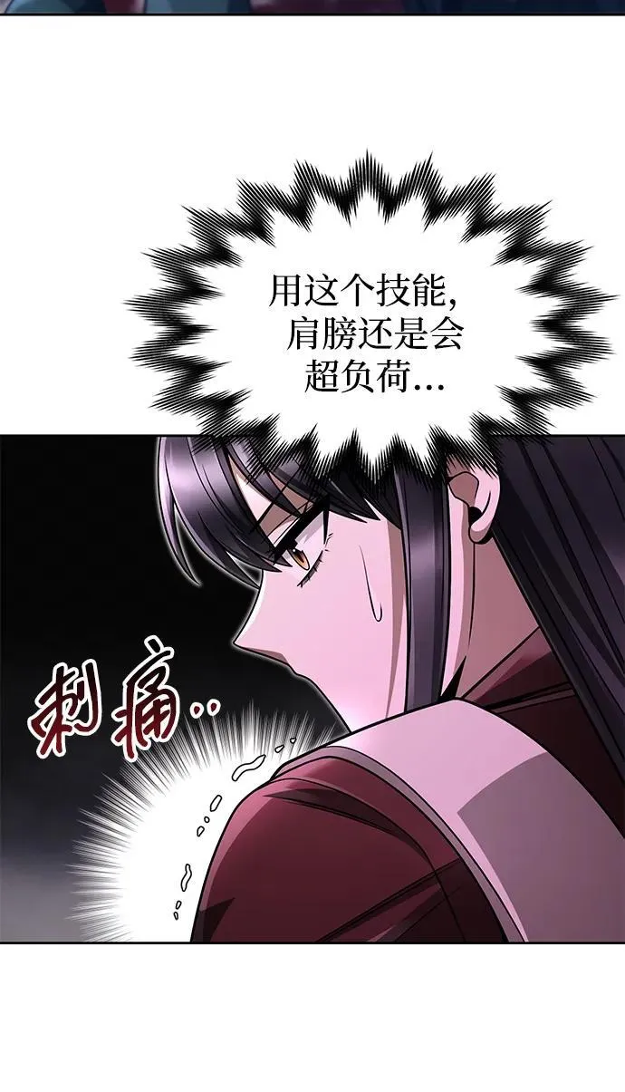 第65话 第69页
