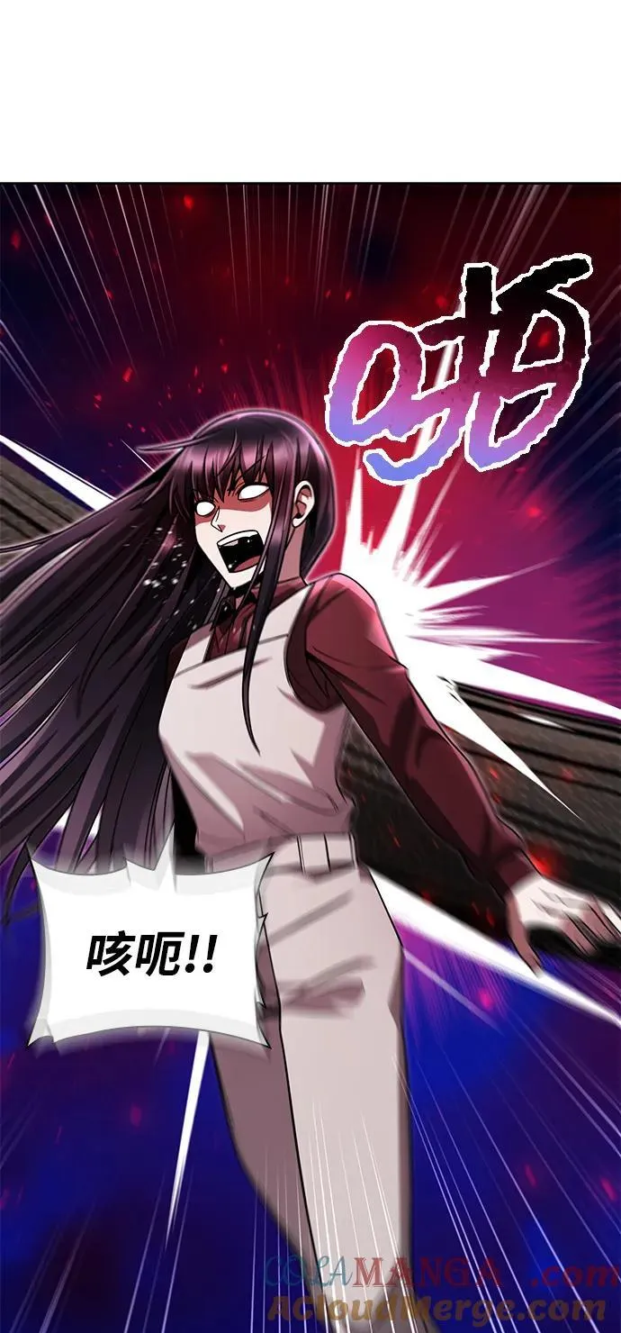 第65话 第70页