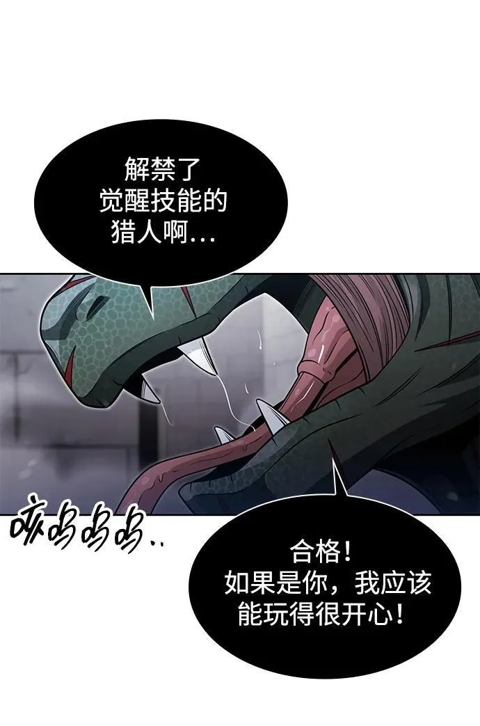 第65话 第72页