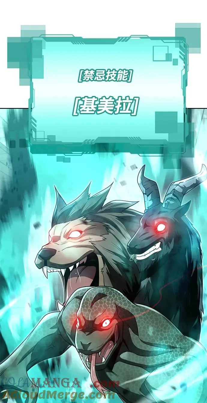 第65话 第73页