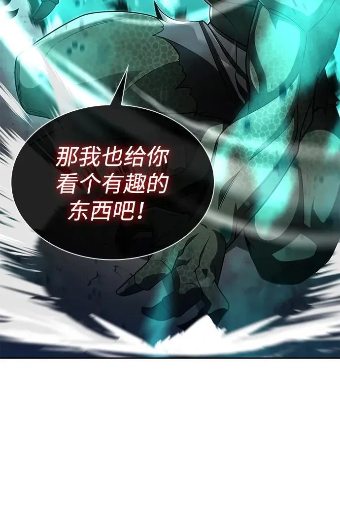第65话 第74页