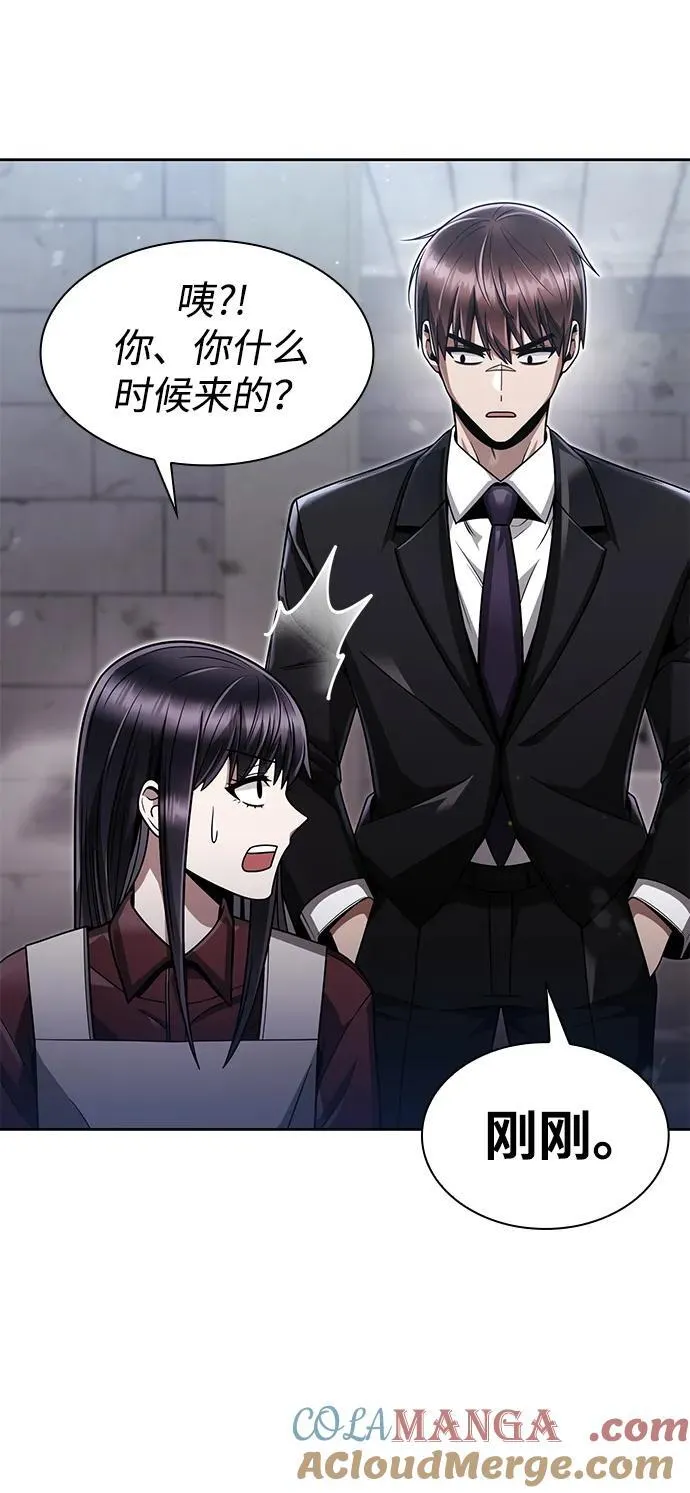 第65话 第79页