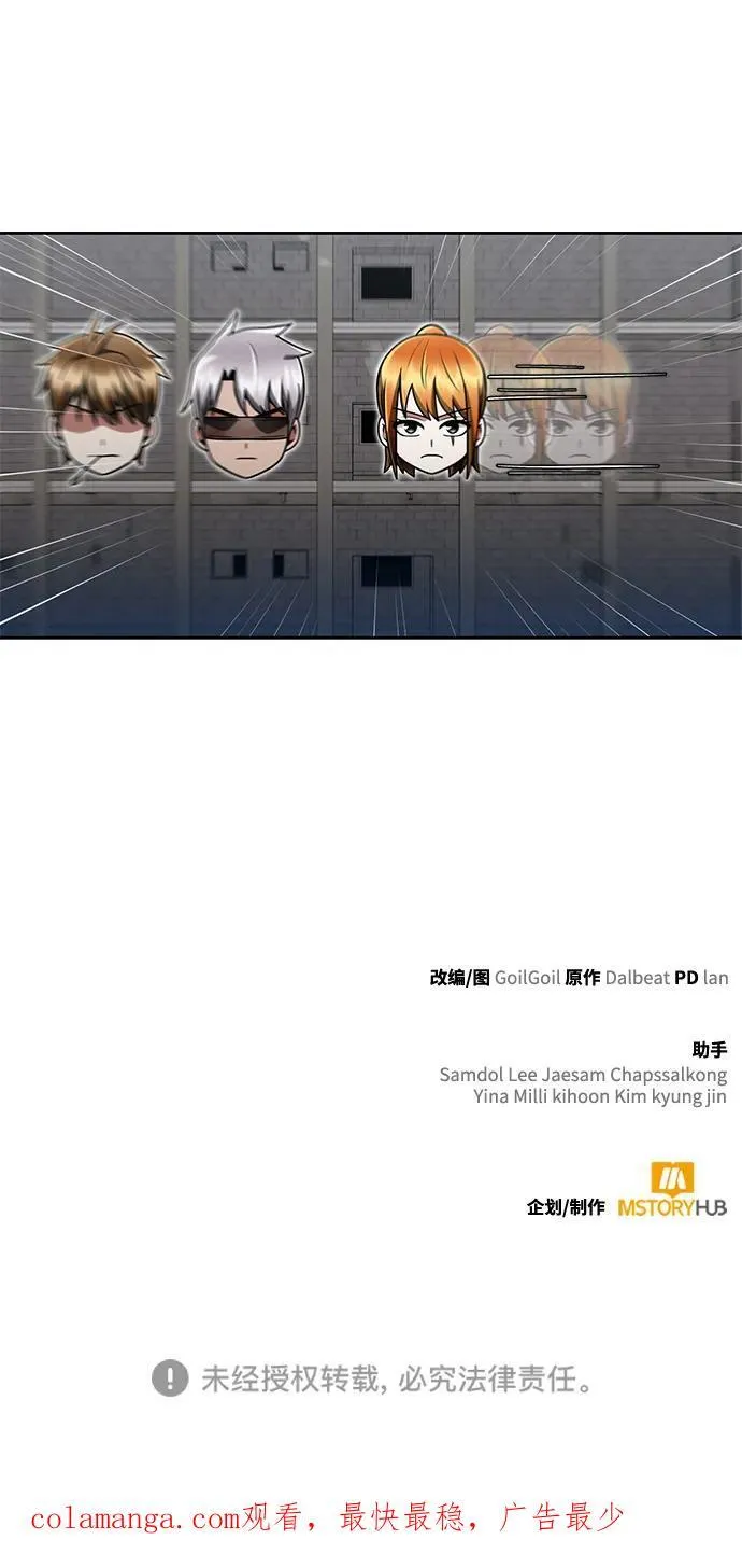 第65话 第89页