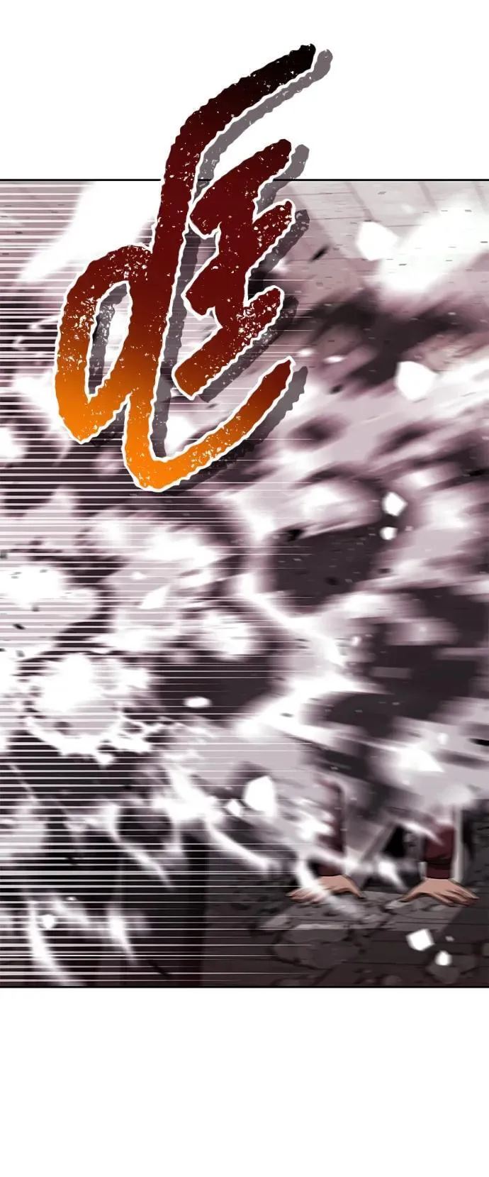 第66话 第14页
