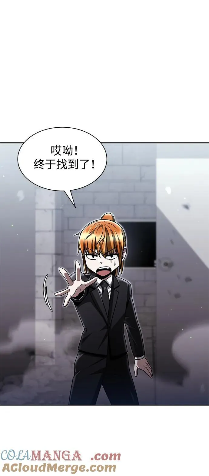 第66话 第19页