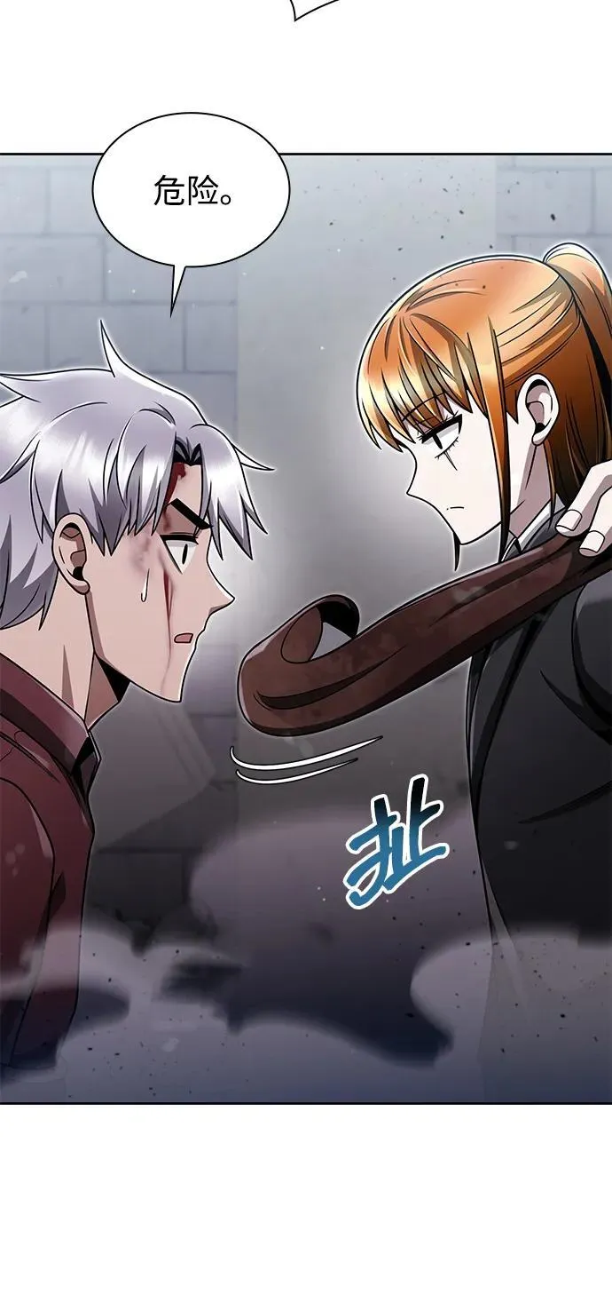 第66话 第23页