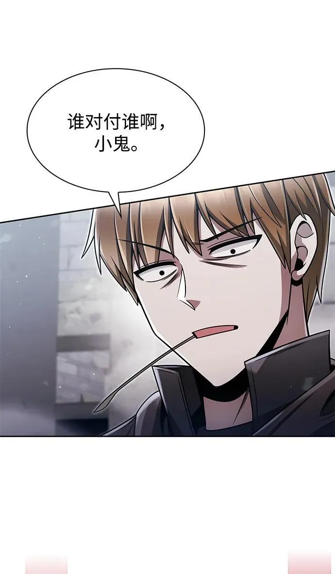 第66话 第29页