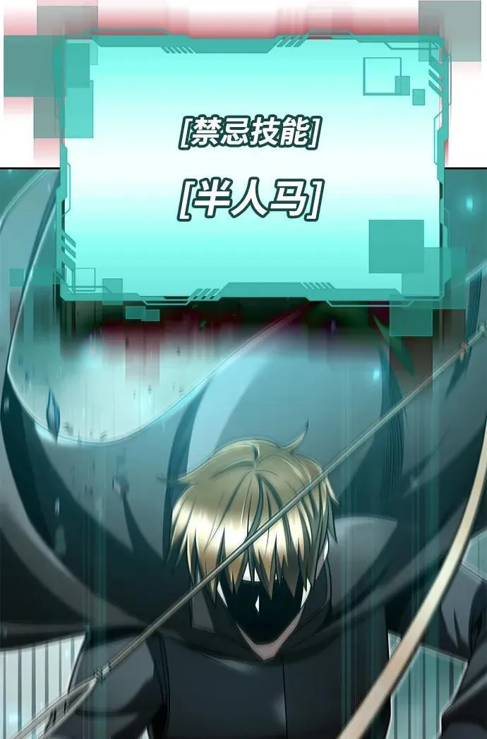 第66话 第30页