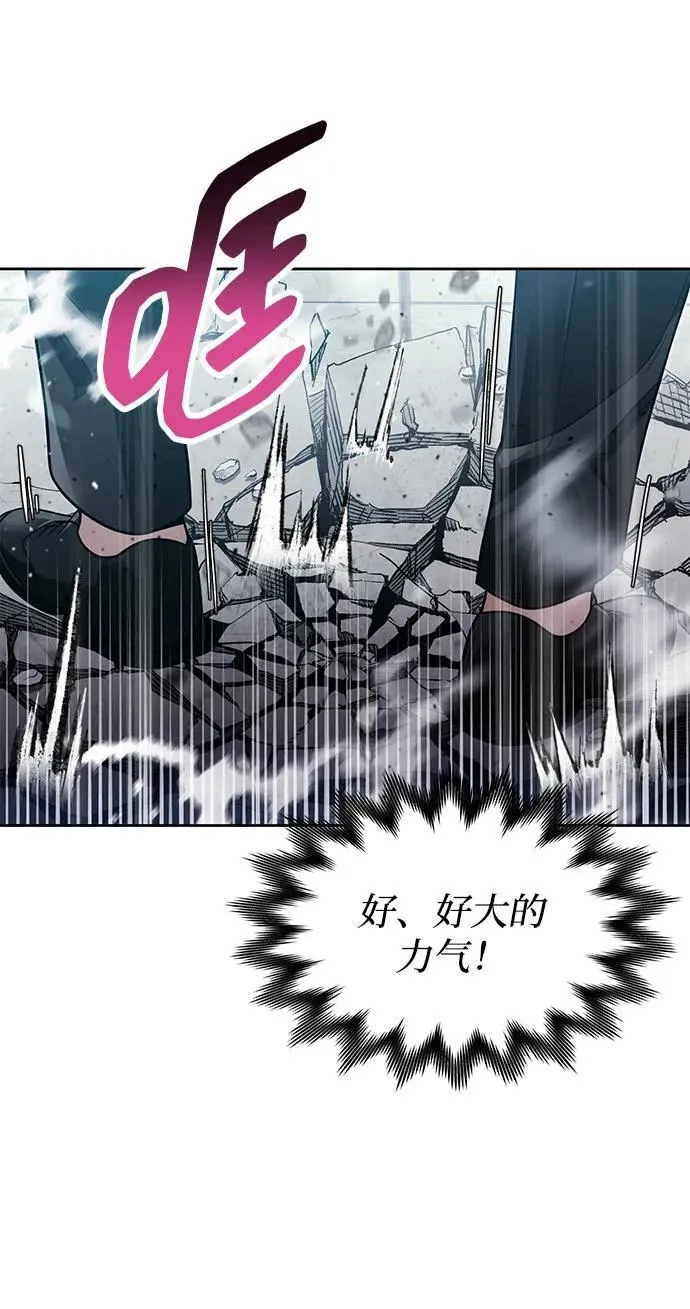 第66话 第32页