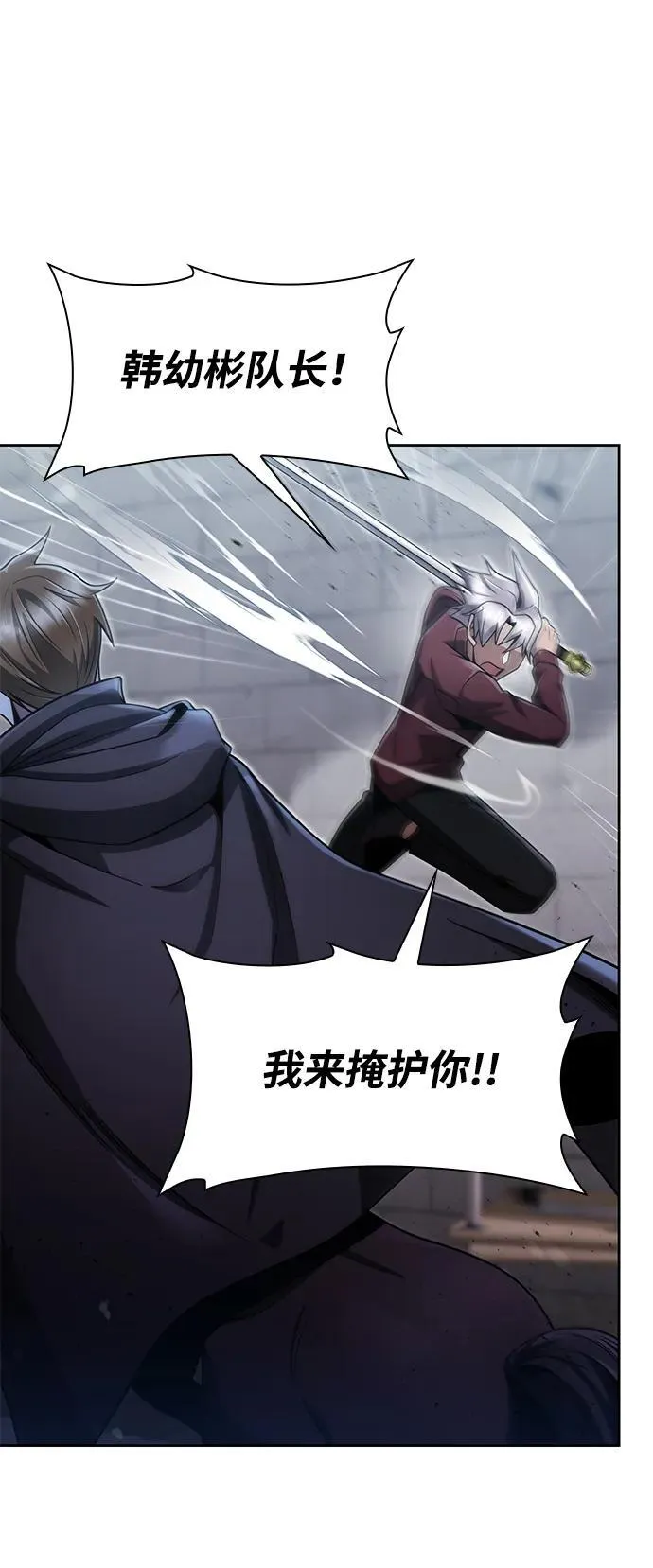 第66话 第33页