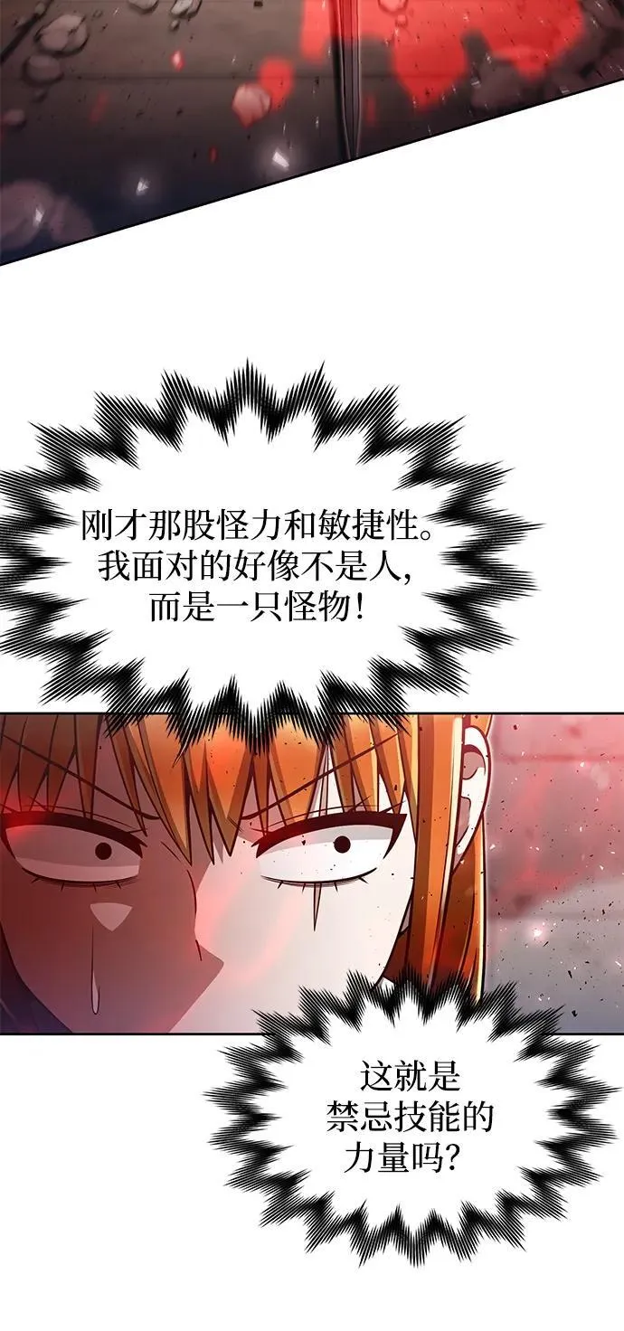 第66话 第38页