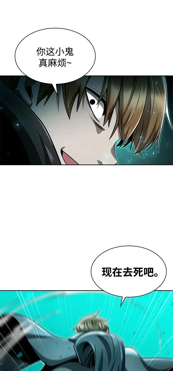 第66话 第39页