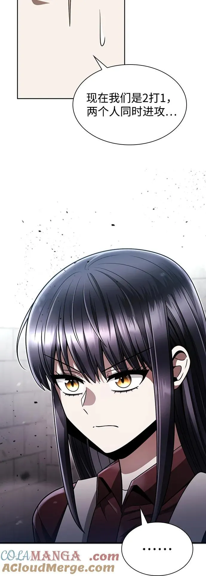 第66话 第46页