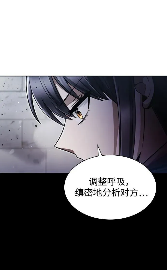 第66话 第48页