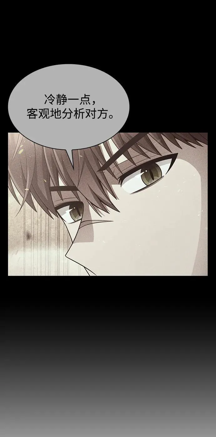 第66话 第51页