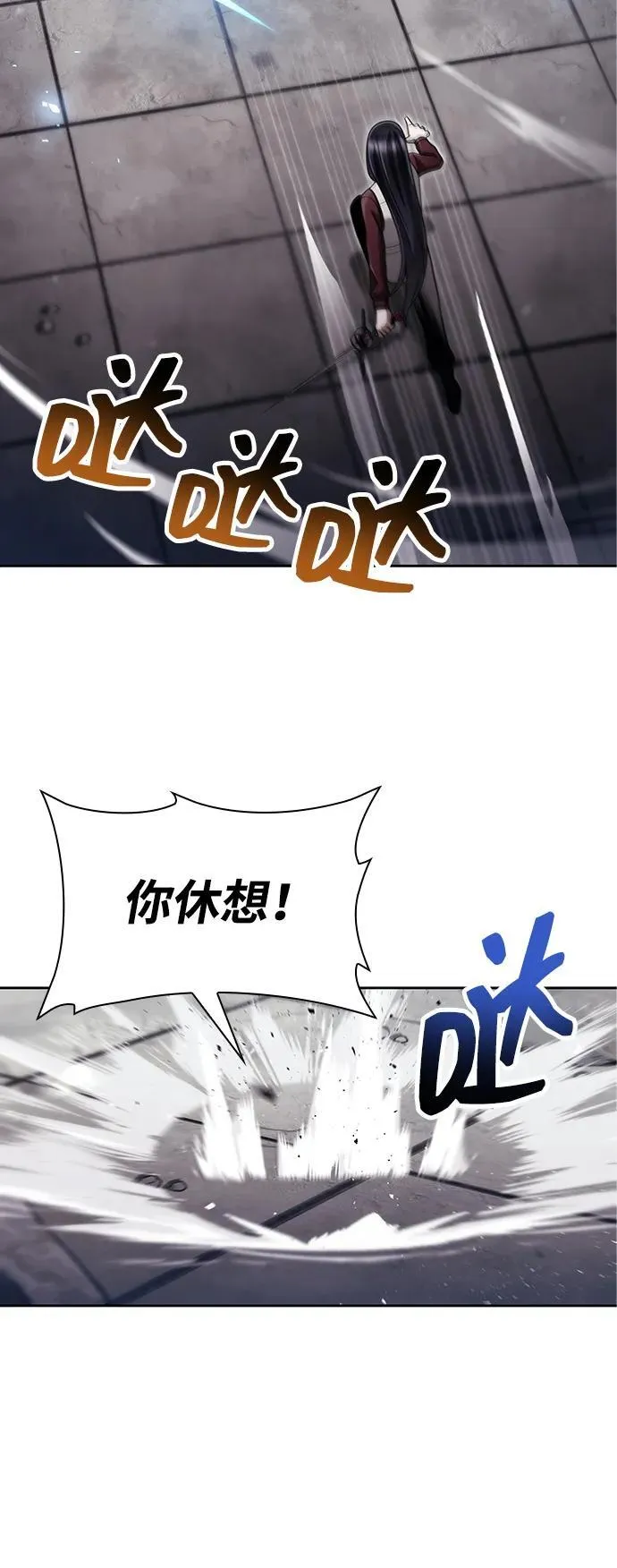 第66话 第63页