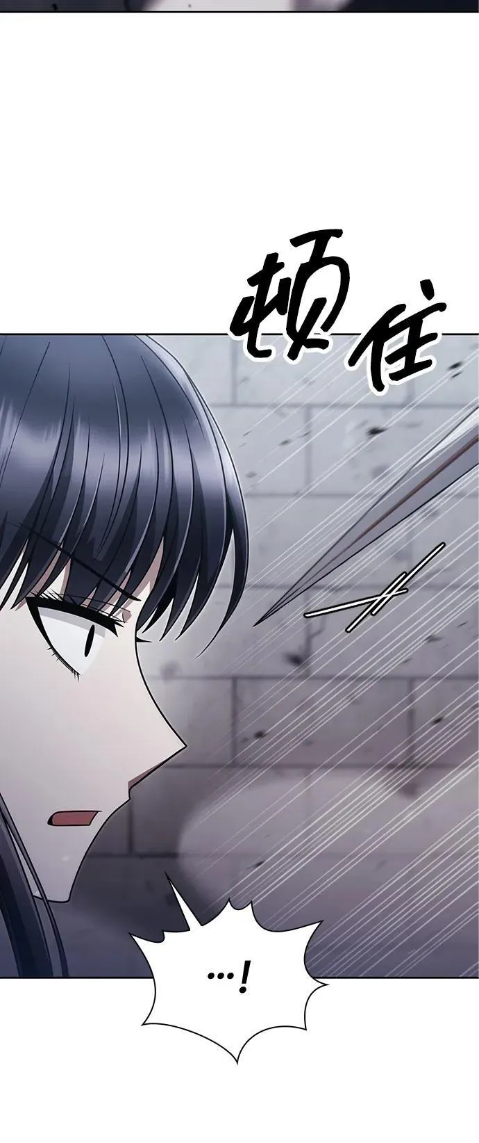 第66话 第65页