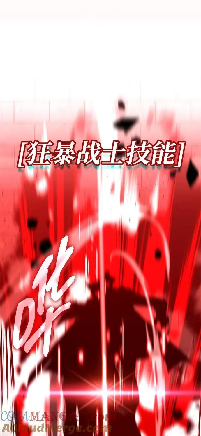 第66话 第70页
