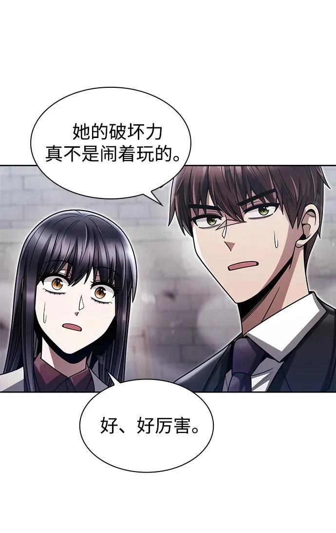 第66话 第72页