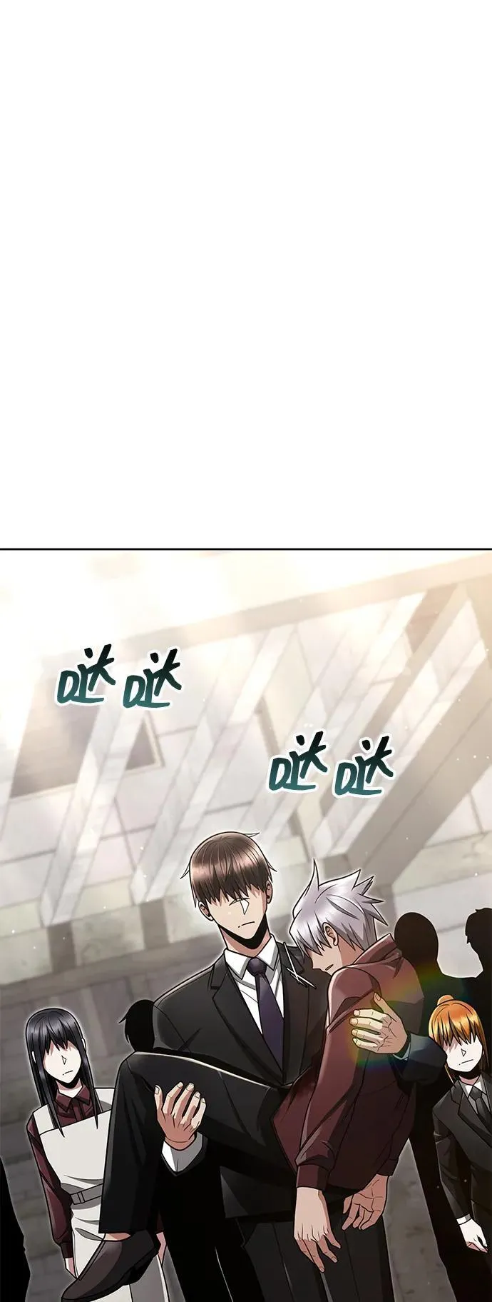 第66话 第74页