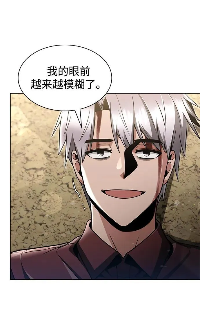 第66话 第77页