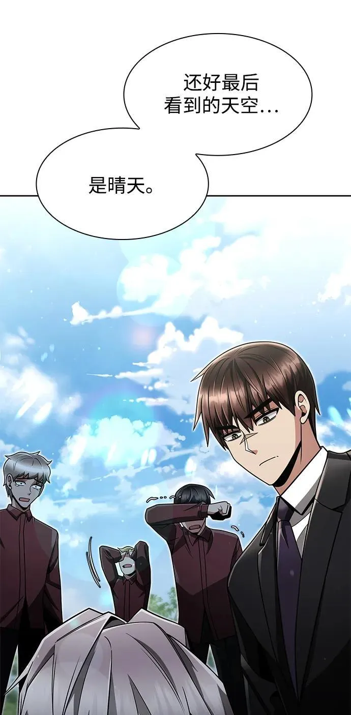 第66话 第78页