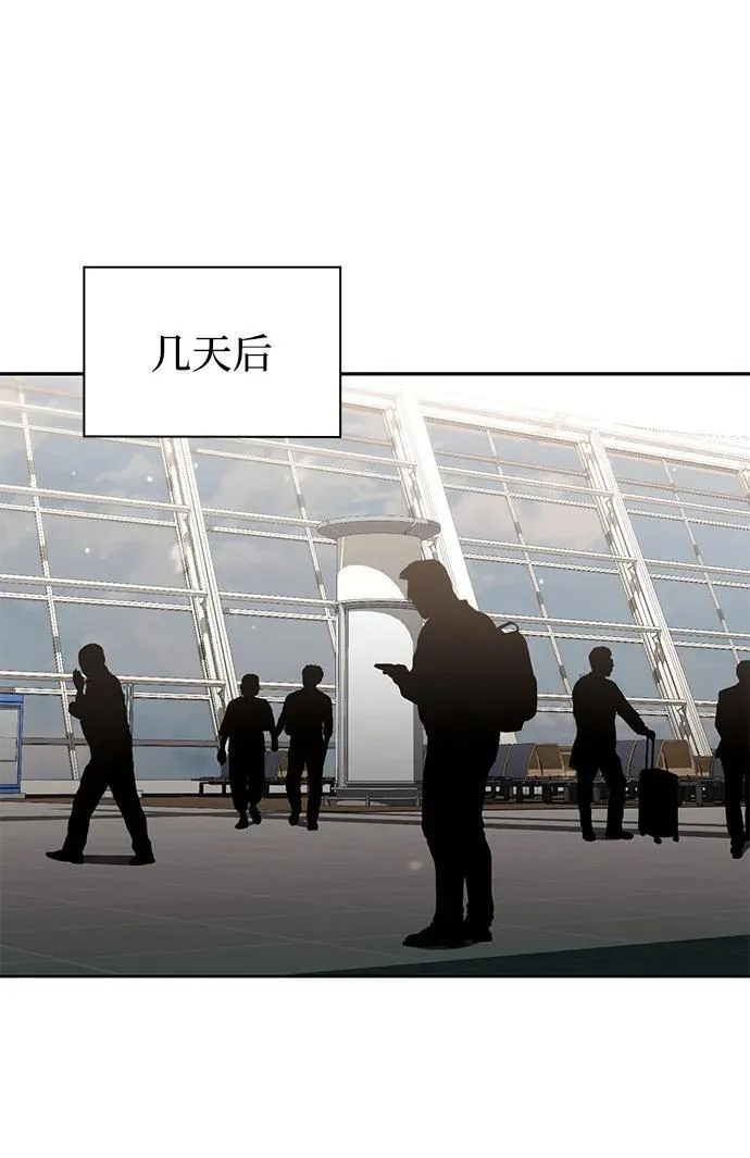 第66话 第84页
