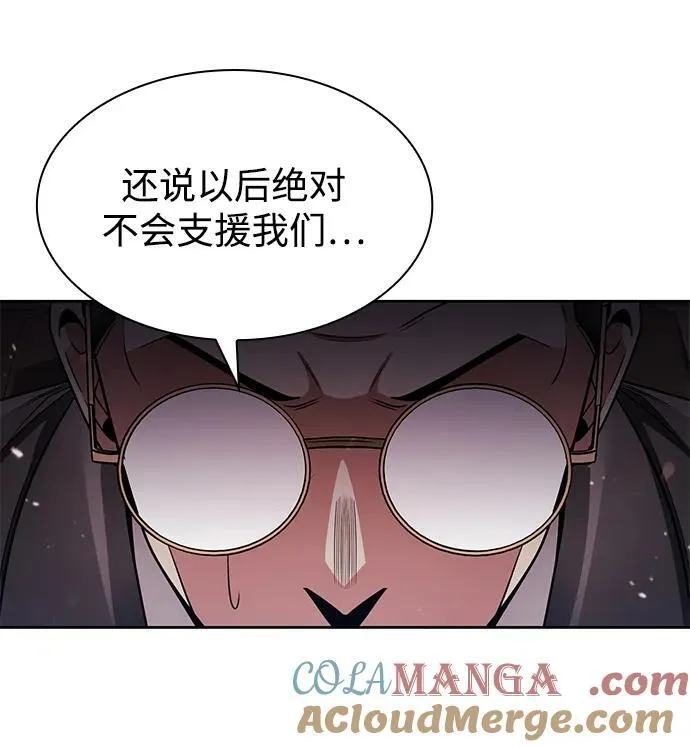 第67话 第4页
