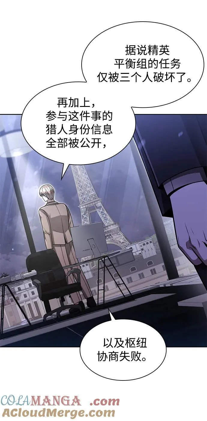 第67话 第13页