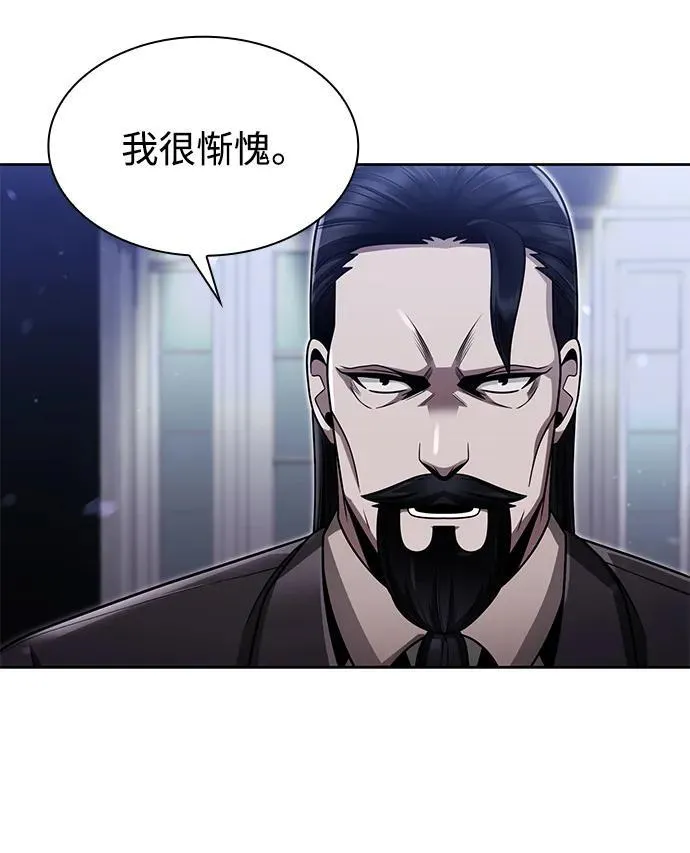 第67话 第15页