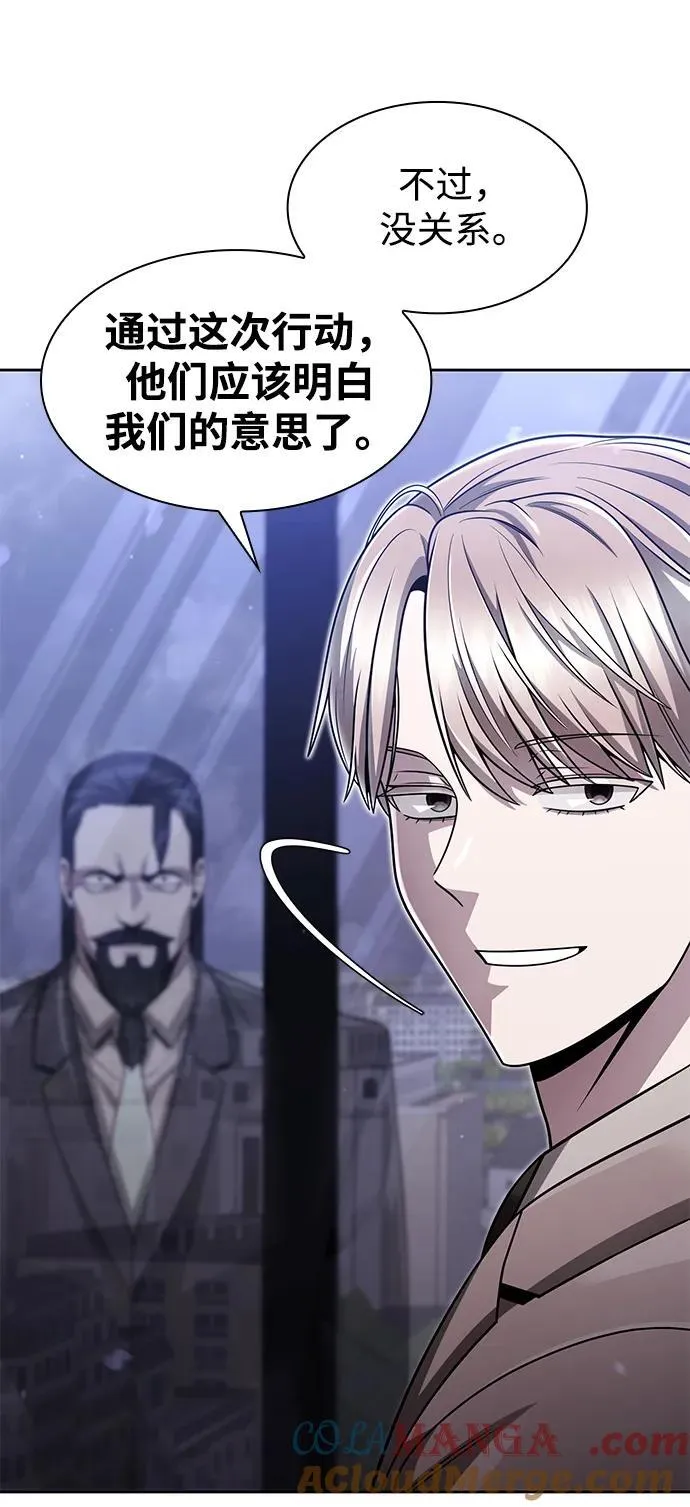 第67话 第16页
