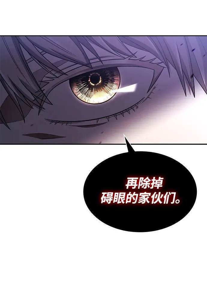 第67话 第20页