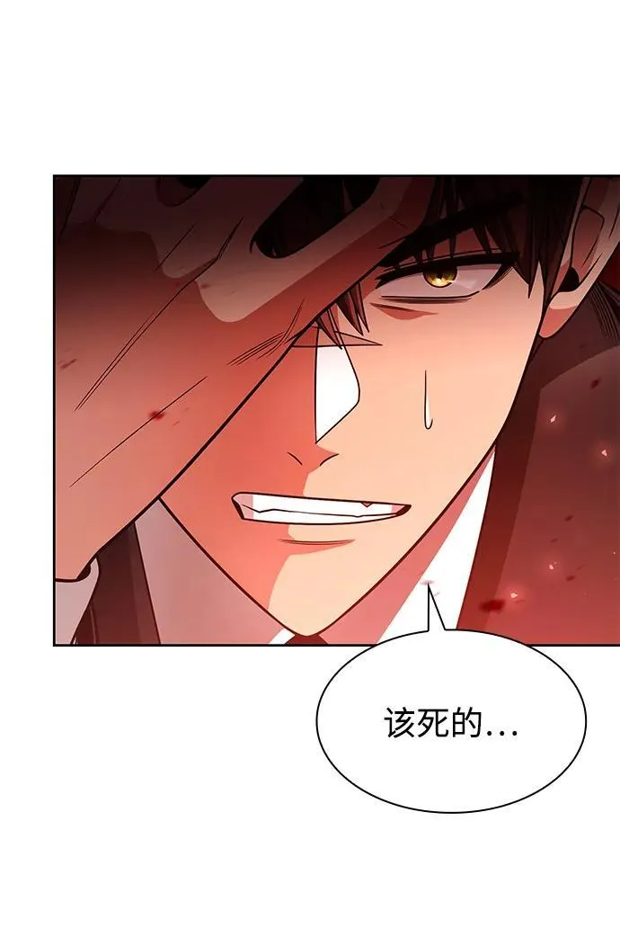 第67话 第26页