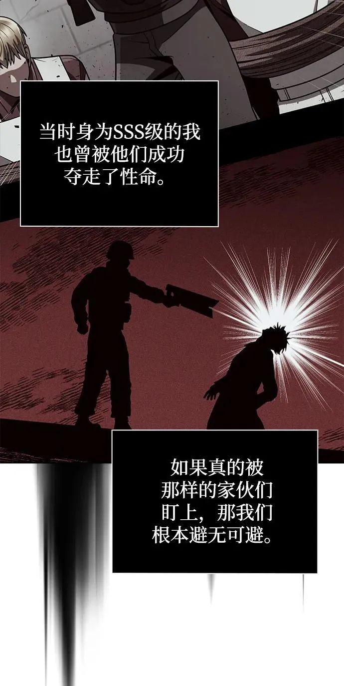 第67话 第41页