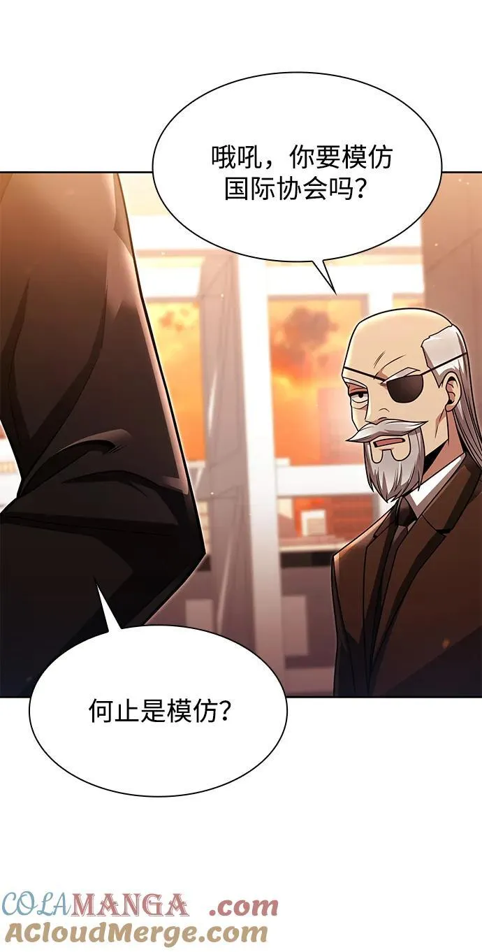 第67话 第49页