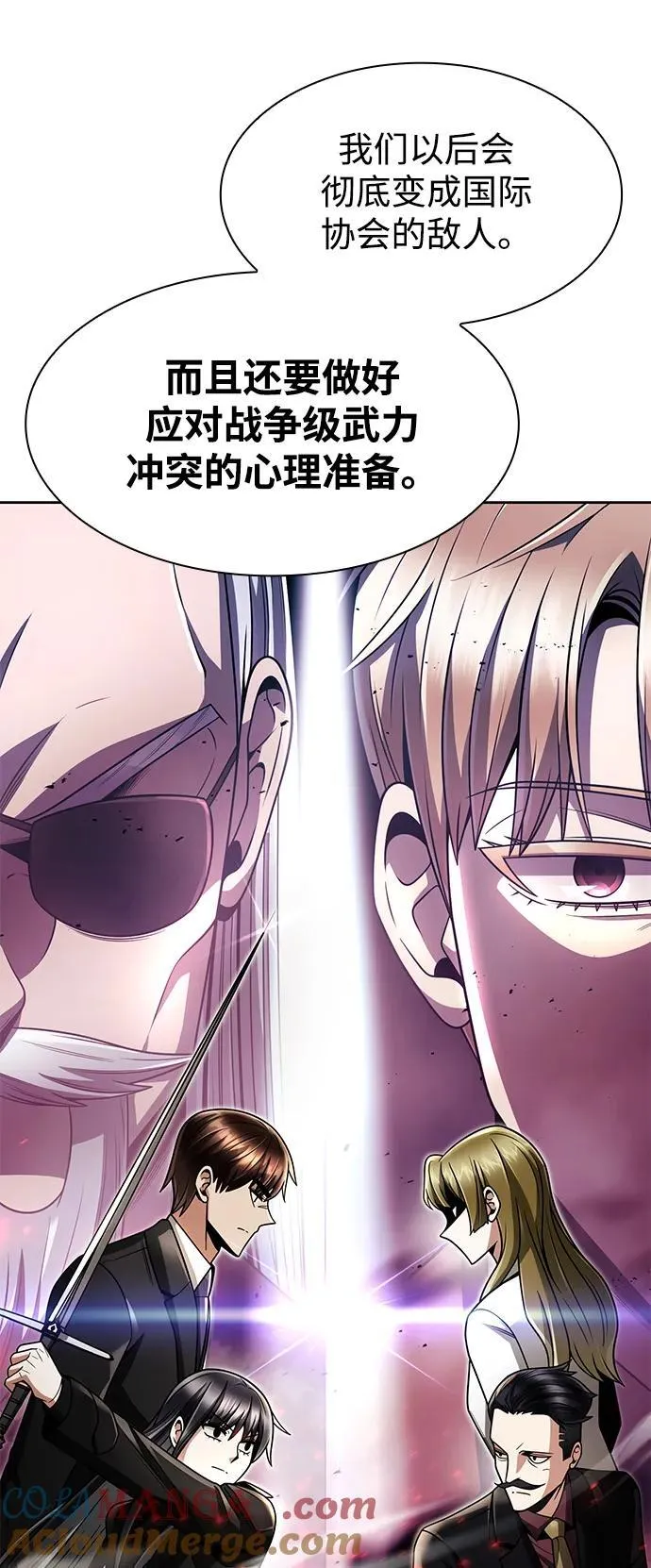 第67话 第55页