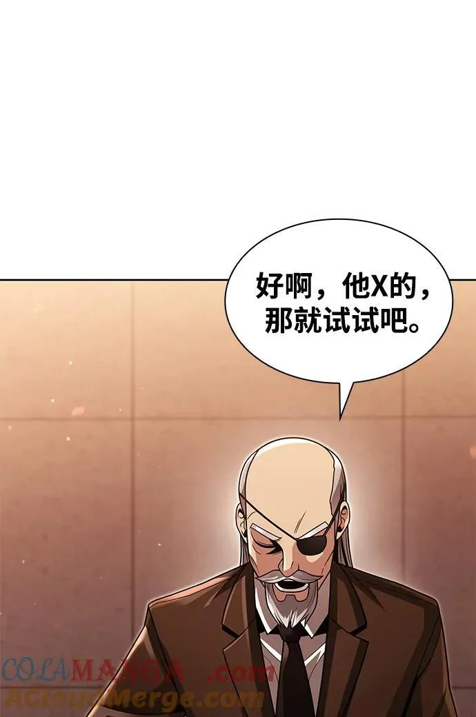 第67话 第58页