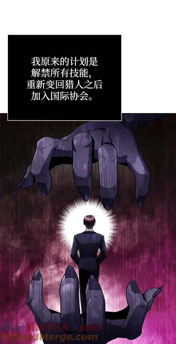 第67话 第70页
